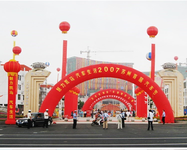 龙江镇庆典拱门