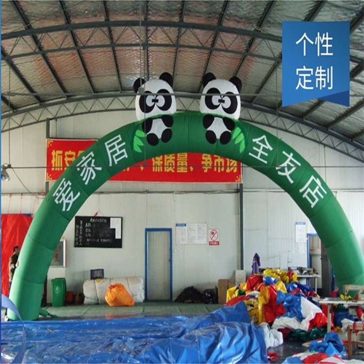 龙江镇大熊猫拱门