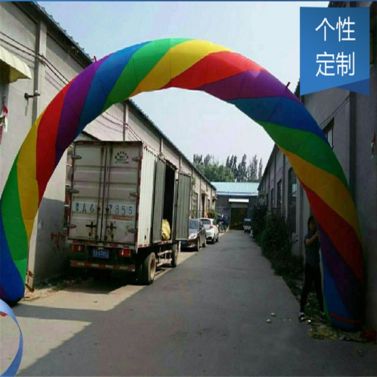 龙江镇开业彩虹拱门